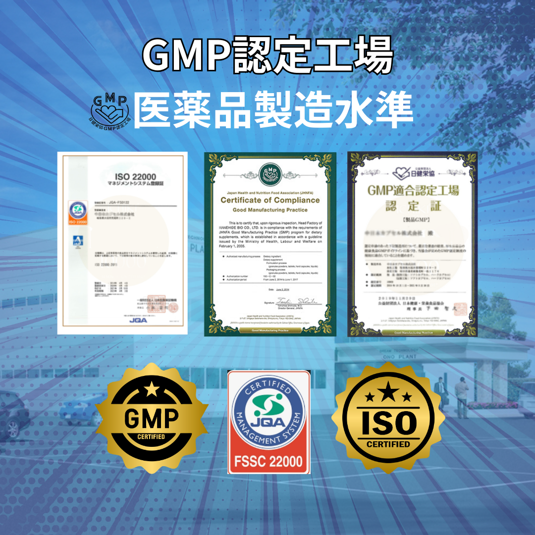 4+1 for 5 monthes【Children's rapid growth supplement Made by a Pharmacist Mom for 】New "Pharma Nobiru Gold" for Overseas, Ship from japan brand⛩️ /【药剂师妈妈精致的儿童猛长冲剂】跨境新“法玛诺貝尔金版” 日本品牌厂家直发⛩️