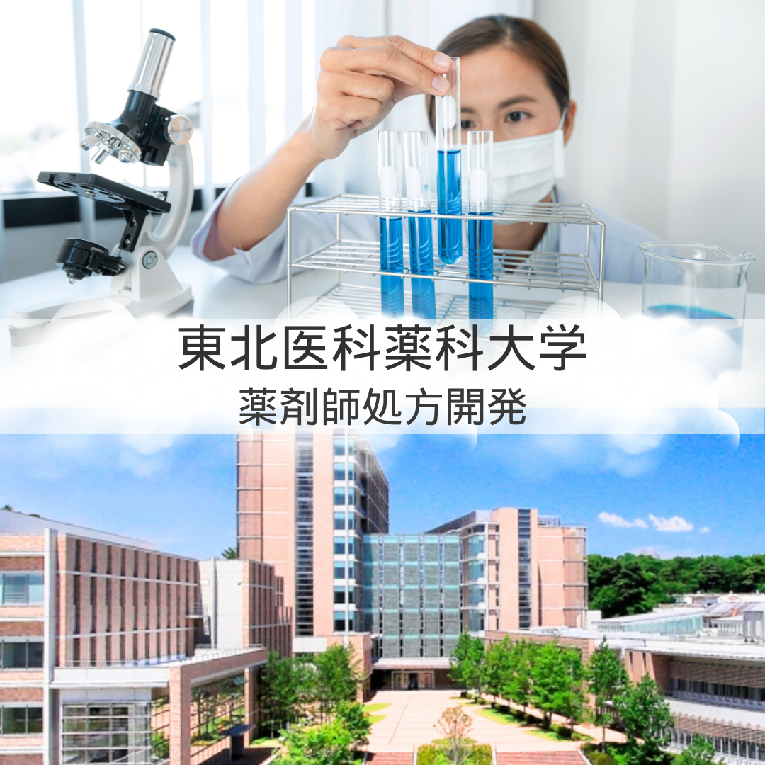 4+1 for 5 monthes【Children's rapid growth supplement Made by a Pharmacist Mom for 】New "Pharma Nobiru Gold" for Overseas, Ship from japan brand⛩️ /【药剂师妈妈精致的儿童猛长冲剂】跨境新“法玛诺貝尔金版” 日本品牌厂家直发⛩️