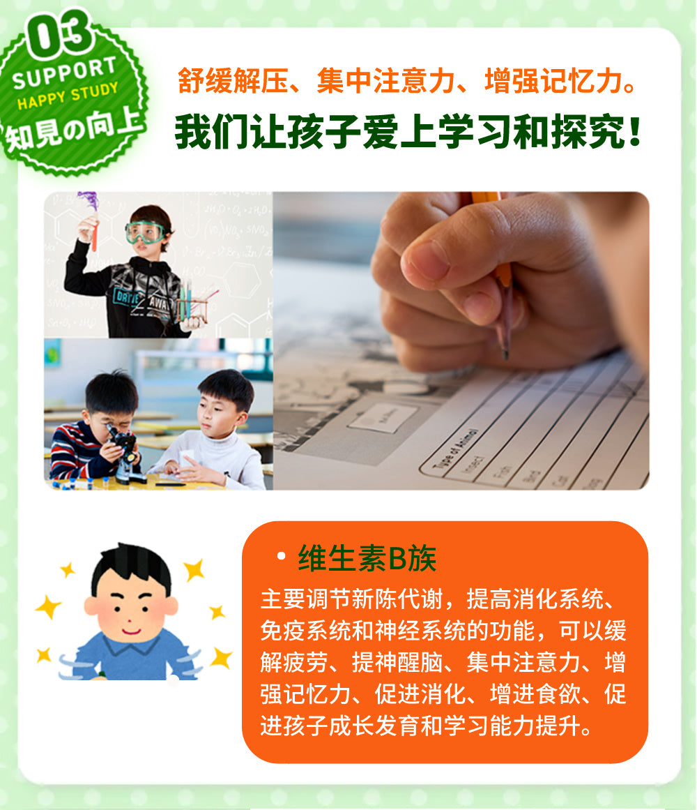 4+1 for 5 monthes【Children's rapid growth supplement Made by a Pharmacist Mom for 】New "Pharma Nobiru Gold" for Overseas, Ship from japan brand⛩️ /【药剂师妈妈精致的儿童猛长冲剂】跨境新“法玛诺貝尔金版” 日本品牌厂家直发⛩️