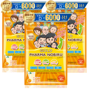 New "Pharma Nobiru Gold" for Overseas, Ships every 3 months／跨境新“法玛诺貝尔金” 定期 每 3 个月发送一次